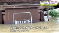 「2年前と同じ光景」武雄市のケーキ店2度目の浸水被害 移転も検討 【佐賀県】