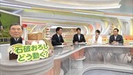 “石破おろし”にどう動く？「首相になってほしい」との声には…小泉農水相に聞いた【“コメ担当大臣”小泉農水相生出演（4）】