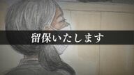 元占い師の女の初公判 ウソの投資話で20億円“詐取”か 検察「ドバイへの家族旅行の費用に充てた」【福岡発】