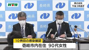 新型コロナ 長崎県内で10例目の感染確認…これまでの感染確認者と個室で面談