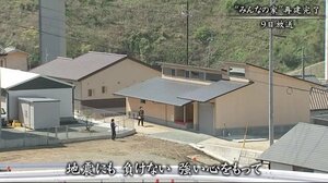 毎週金曜は「しあわせ運べるように」【熊本】