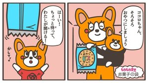 子どもの「全部自分でやりたい!」は手助けNG? “育児のもやもや”をスッキリ