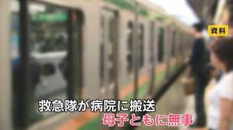 お医者さんはいませんか 電車内で無事出産 隣に座っていた乗客が明かした一部始終