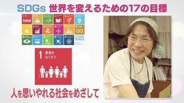 給食以外はバナナ1本。お店で聞いた話から「こども食堂」は生まれた