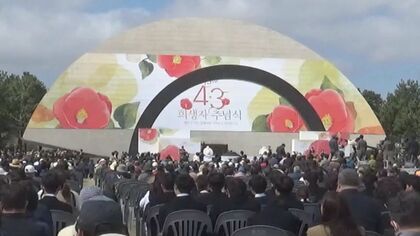 島民3万人虐殺　韓国・済州島「4.3事件」の“正当化”根強く…癒えぬ遺族の傷