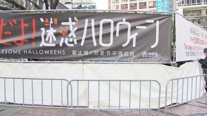 金曜「ハロウィン」前に…ハチ公像に“仮の囲い”設置　31日午後6時から翌朝5時まで“路上飲酒”規制　東京・渋谷区