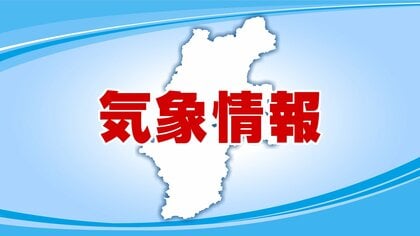 長野県内に6日連続の熱中症警戒アラート　エアコンの適切な使用と水分補給を　予想最高気温は飯田で38度　長野と松本は35度　正午の時点で4地点で飯田市南信濃など猛暑日　　