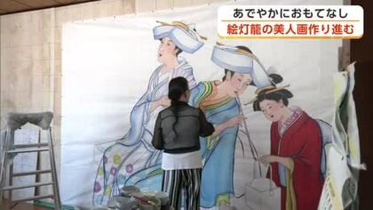 あでやかな美人画の制作進む　湯沢市伝統の「七夕絵どうろうまつり」、8月5日の開幕まで1カ月切る　秋田