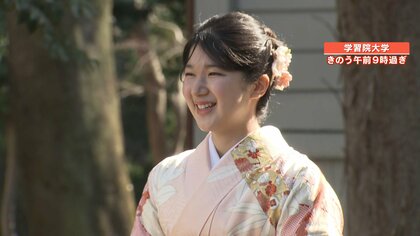 愛子さま4年間の大学生活振り返り「当たり前が尊いと実感」　指導教授に「私返事が遅いんです」“場を和ませるユーモア”も