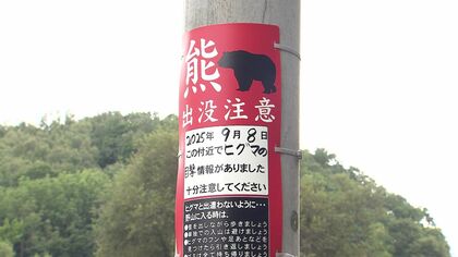 【許可なくヒグマ駆除】ゴルフ場でシカのハンターが―「駆除というよりはあくまでも緊急避難的にしょうがなく発砲」必要な許可を得ずに猟銃でクマ1頭駆除―鳥獣保護管理法違反の可能性も 北海道札幌市