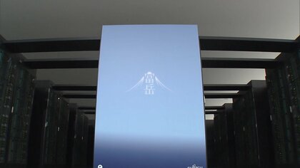 国産生成AIをスパコン「富岳」を活用し開発へ…ChatGPTより優れた点は？国産のメリットを研究者に聞いた