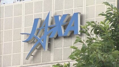 宇宙飛行士合格　46歳･世界銀行勤務の男性と28歳･日赤の女性医師　永岡文相が発表