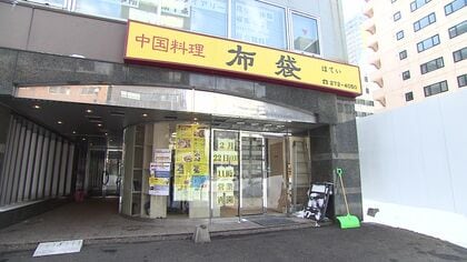 【ザンギの名店】「布袋」本店が22日に移転オープン！旧本店と同じ席数＆完全個室も用意「100年企業目指したい」27年以上愛用の家具を再利用―懐かしさと新鮮さ感じる空間に＜北海道札幌市＞