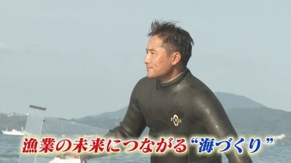 未来の海を守る ウニを育て環境改善 ｢地魚を地元へ｣ 一般的な流通ルートに疑問 新鮮で手頃な価格 人気の漁師直営店 【福岡発】