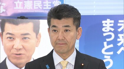 東日本大震災13年「教訓を風化させず自然災害に全力で対応」立憲・泉代表が談話を発表