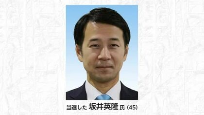 【速報】佐賀市長選 現職の坂井英隆氏が無投票で2回目の当選【佐賀県】