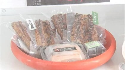 老舗の挑戦 うなぎを特殊冷凍 熊本の味を全国へ【熊本】