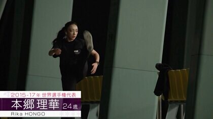 「乗り越えたからこそここにいる」全日本フィギュアで復活を果たす本郷理華と三原舞依の強み