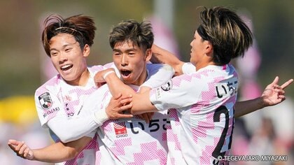 百年構想リーグ第6節　快進撃！テゲバジャーロ宮崎　開幕6連勝