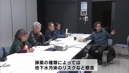 米軍の実弾射撃訓練に反対する市民グループ　新たな火器使用の問題点話し合う　大分・日出生台演習場