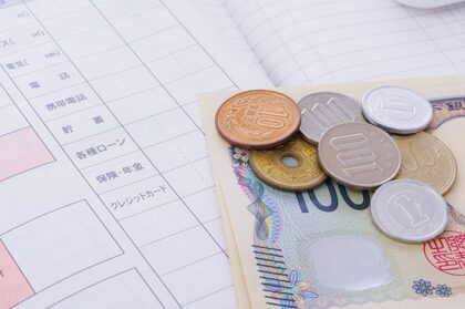 節約に関する意識の大調査【1000人アンケート】
