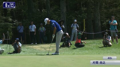 最終日前半で金谷、鍋谷、片岡が優勝争い【フジサンケイクラシック・最終日】