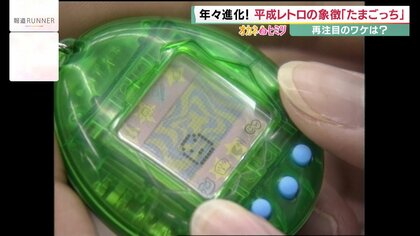 平成レトロ」