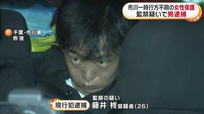 監禁暴行 