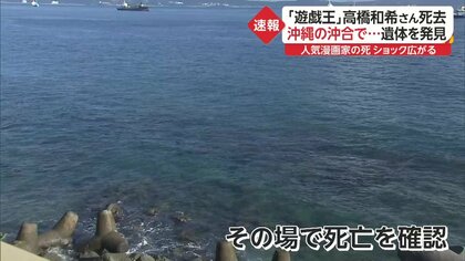 BURAY 2 高橋一雅ジャンプ・コミックス　高橋和希　遊戯王　著者 高橋和希 - Wikipedia