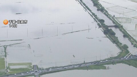 千葉豪雨災害　主要道路の放置車両は200台に　田んぼで発見の男性遺体は救助活動中に行方不明になった60代男性と判明　死者13人