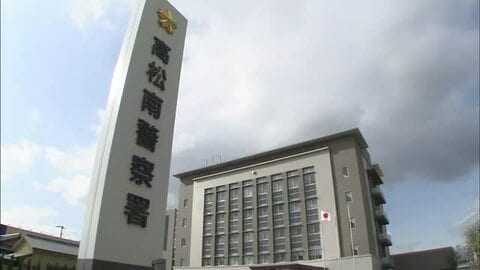 高松市の大型商業施設で盗撮か　徳島県職員の男を逮捕