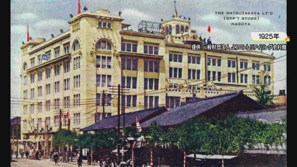 1世紀”の歩みを振り返る…松坂屋名古屋店が栄開業100周年 大正14年に