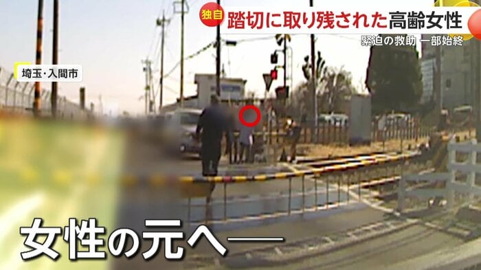 高齢女性のもとへ走る指導員(FNN投稿サイト「ビデオPost」)(映像提供:狭山モータースクール)