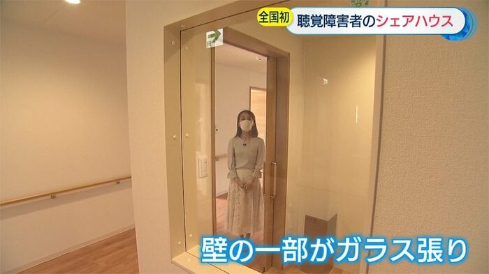足音が聞こえなくても、出合い頭の衝突を防ぐ