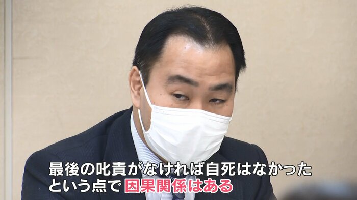 第三者委員会は因果関係を認定
