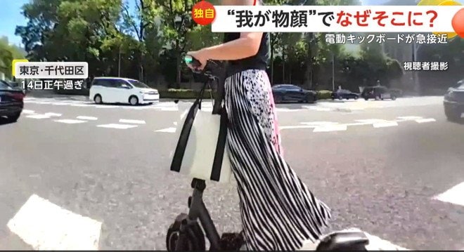 片側4車線の道路を走る電動キックボード