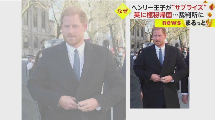 白いシャツとダーク姿で、裁判所に姿を見せたヘンリー王子