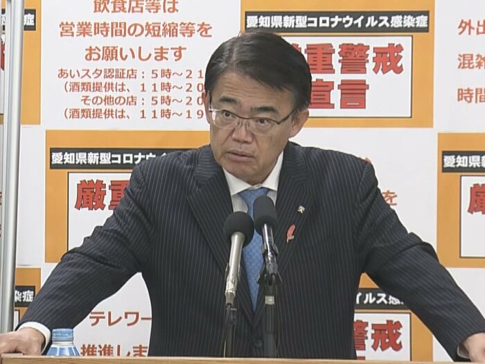 愛知県 大村秀章知事