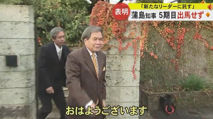 待ち構えた報道陣に挨拶する蒲島知事