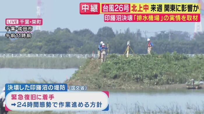 「住民はただただ恐怖でしかない」