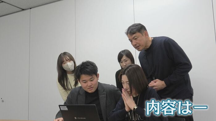 スカイトラック社から来たメールを開く瞬間