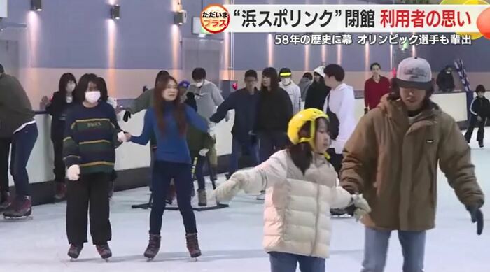 最後の一般開放