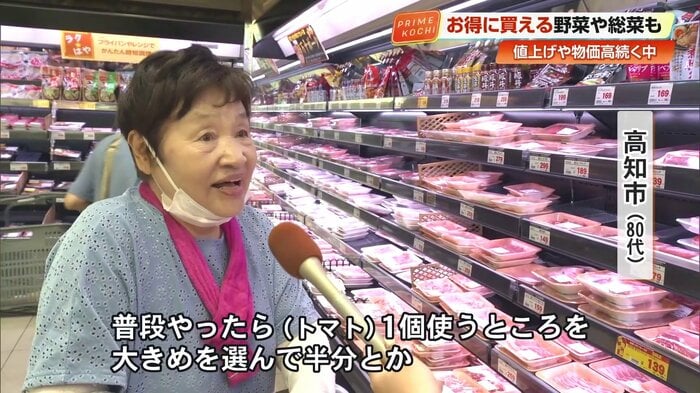 買い物客