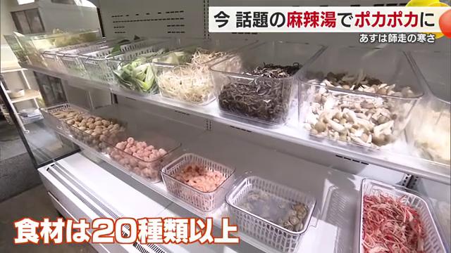 好きな野菜をトッピングできる