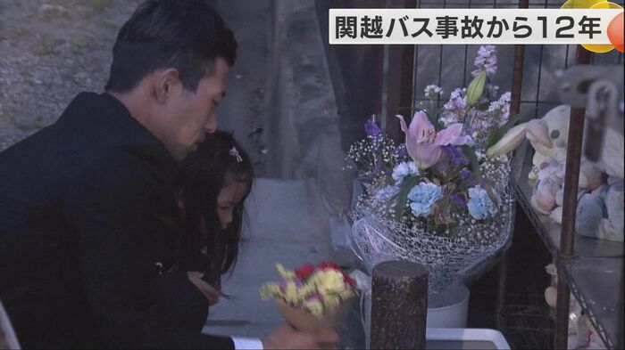 事故で母を亡くした山瀬俊貴さん