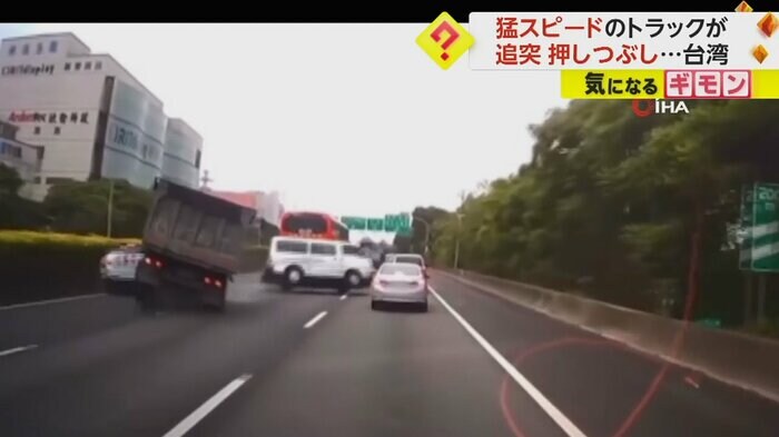 トラックが前を走る走る車に追突