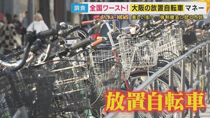 市内各地の放置自転車