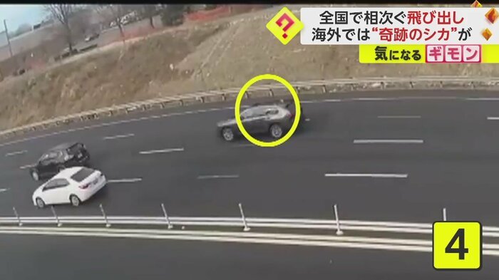 さらに黒い車をよけて