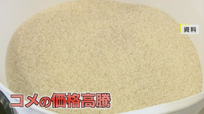 おコメを購入する必要がない家庭が多い？