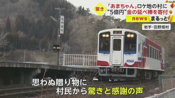 人口3000人あまり、「あまちゃん」ロケ地となった岩手・田野畑村
